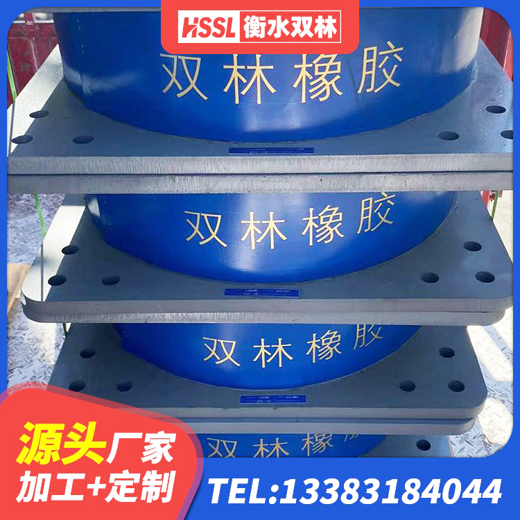喜德县LNR300天然隔震支座多少钱 喜德县LNR400天然橡胶支座什么价格 喜德县钢结构厂房抗震支座生产厂家 喜德县建筑减震隔震支座工厂生产厂家 - 第7张