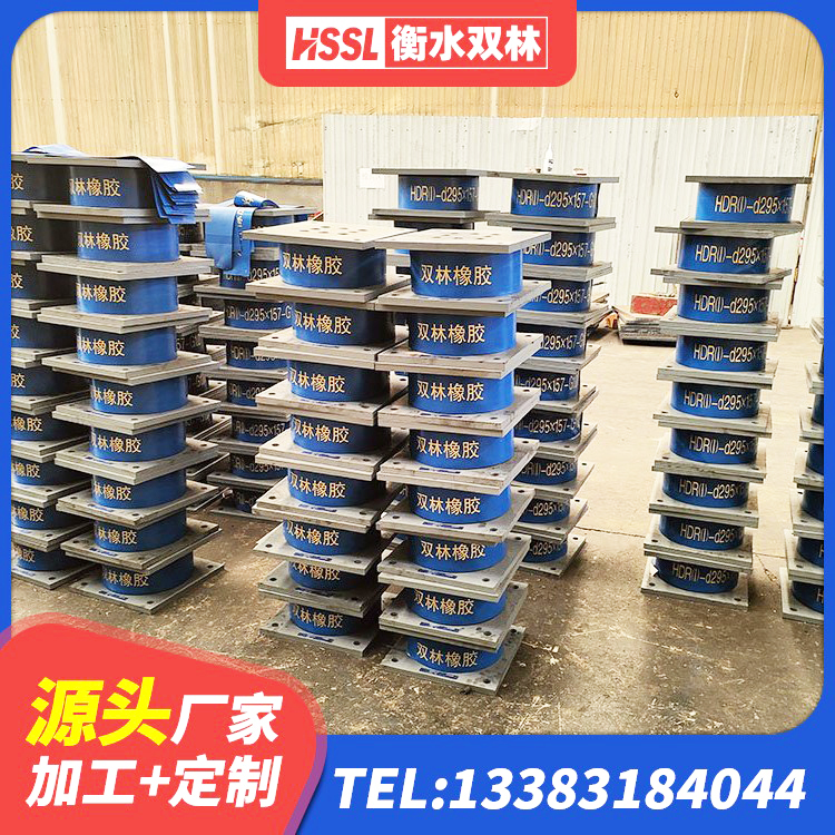 喜德县LNR1000天然橡胶隔震支座生产厂家 喜德县建筑橡胶建筑隔震支座厂家 喜德县抗震支座 喜德县建筑水平力分散力型橡胶隔震支座厂家 - 第7张