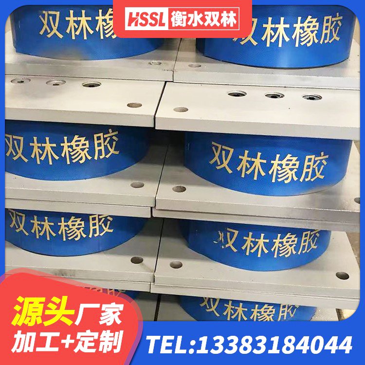 喜德县铅芯橡胶隔震支座 喜德县HDR高阻尼矩形隔震支座生产厂家 喜德县建筑隔震支座价格表 喜德县建筑天然橡胶隔震支座 - 第1张