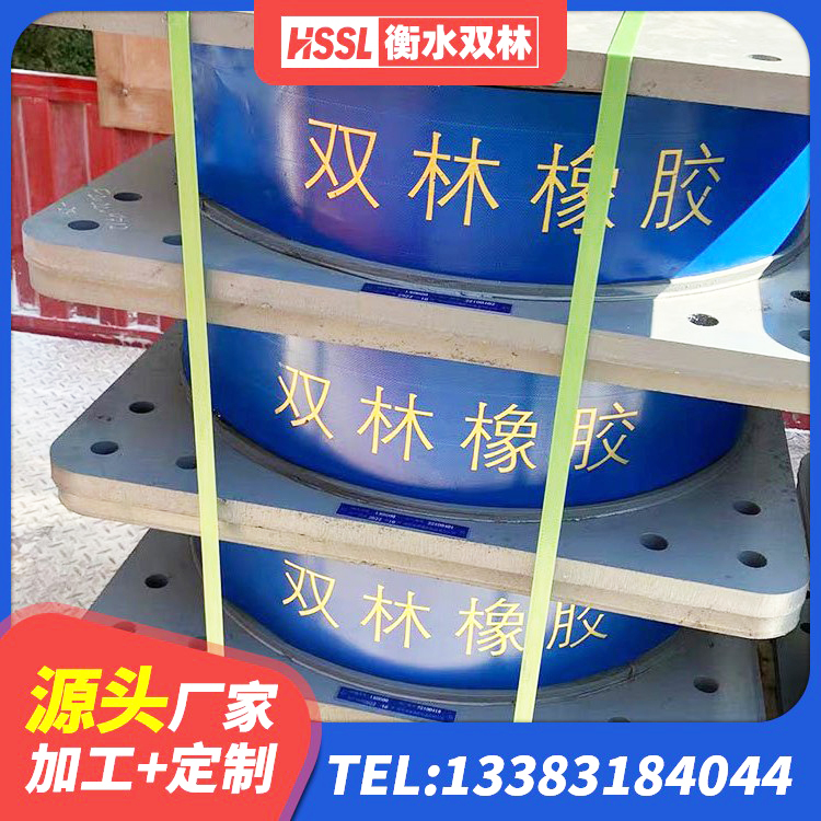 喜德县建筑受力的隔震支座生产厂家 喜德县HDR600支座 喜德县隔震支座LNR600厂家 喜德县楼梯橡胶隔震支座多少钱 - 第2张