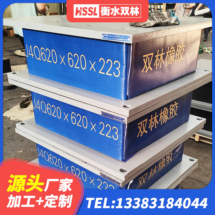 喜德县橡胶隔震支座LRB1300源头工厂 喜德县非连续端铅芯橡胶隔震支座 喜德县钢结构厂房抗震支座生产厂家 喜德县铅芯减隔震支座厂家 - 第3张