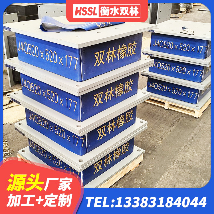 喜德县分散型隔震支座源头工厂 喜德县建筑有铅芯隔震支座厂家 喜德县小型隔震支座生产厂家 喜德县橡胶隔震支座LNR-700报价 - 第1张