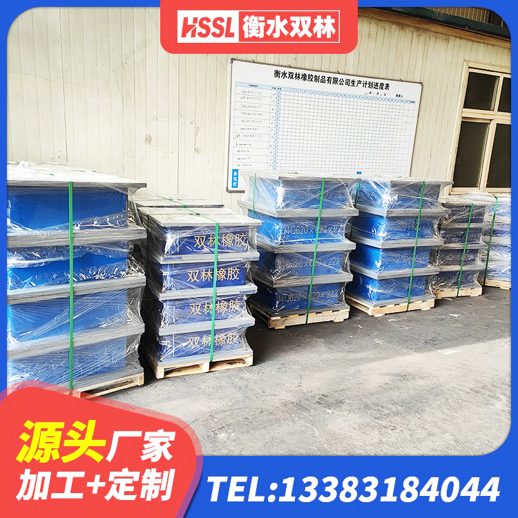 喜德县建筑橡胶隔震支座商家生产厂家 喜德县LNR1200支座 喜德县天然橡胶隔震支座LNR900源头工厂 喜德县圆形高阻尼橡胶隔震支座 - 第2张