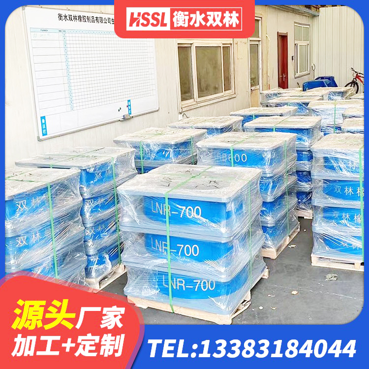 喜德县高阻尼减隔震支座厂家电话 喜德县LNR500天然隔震支座源头工厂 喜德县铅芯型橡胶隔震支座厂家 喜德县铅芯叠层隔震支座什么价格 - 第7张
