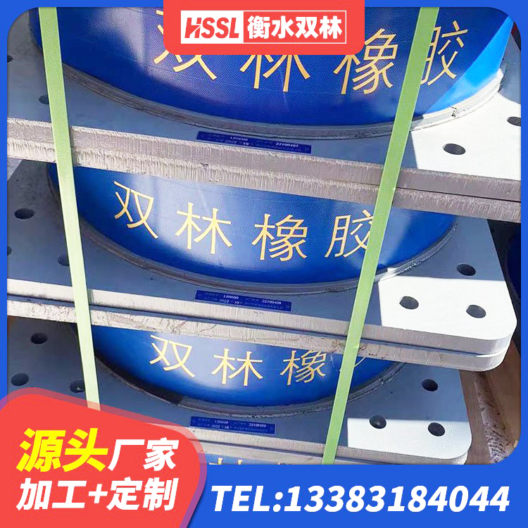 喜德县建筑受力的隔震支座生产厂家 喜德县HDR600支座 喜德县隔震支座LNR600厂家 喜德县楼梯橡胶隔震支座多少钱 - 第3张
