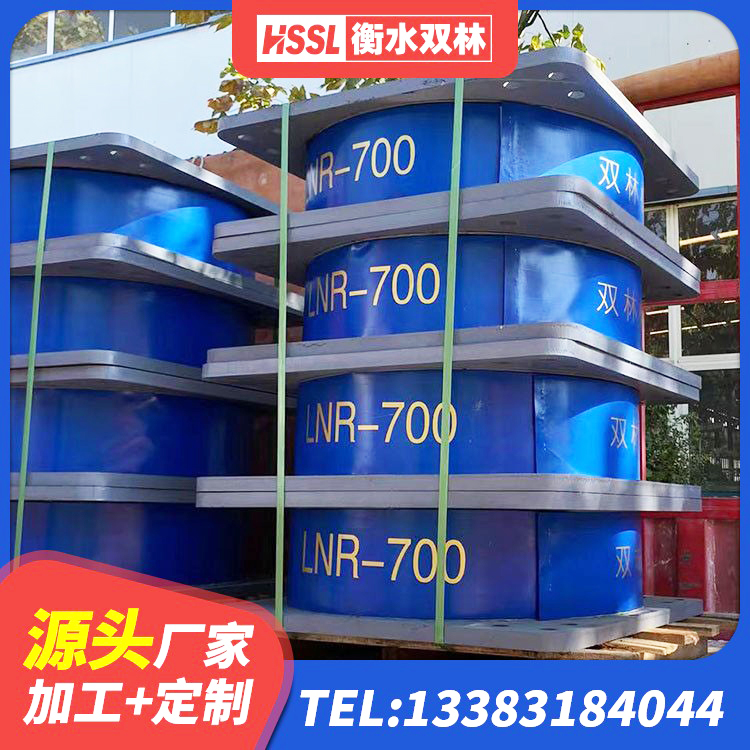 喜德县LNR水平分散力橡胶隔震支座厂家 喜德县LRB型隔震支座厂家 喜德县LRB900-II型隔震支座 喜德县LNR1100隔震支座多少钱 - 第4张