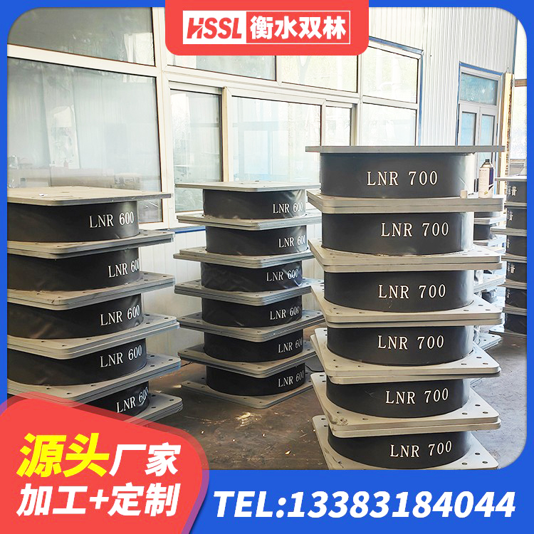 喜德县LRB1500铅芯支座厂家电话 喜德县圆形高阻尼橡胶隔震支座价格 喜德县高阻尼减震隔震支座 喜德县防震橡胶支座厂家电话 - 第5张