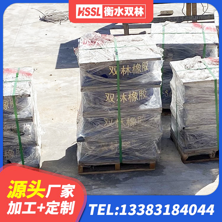 喜德县成品隔震支座厂家 喜德县LNR天然橡胶隔震支座 喜德县房建隔震层支座厂家 喜德县LNR600建筑橡胶隔震支座多少钱 - 第6张
