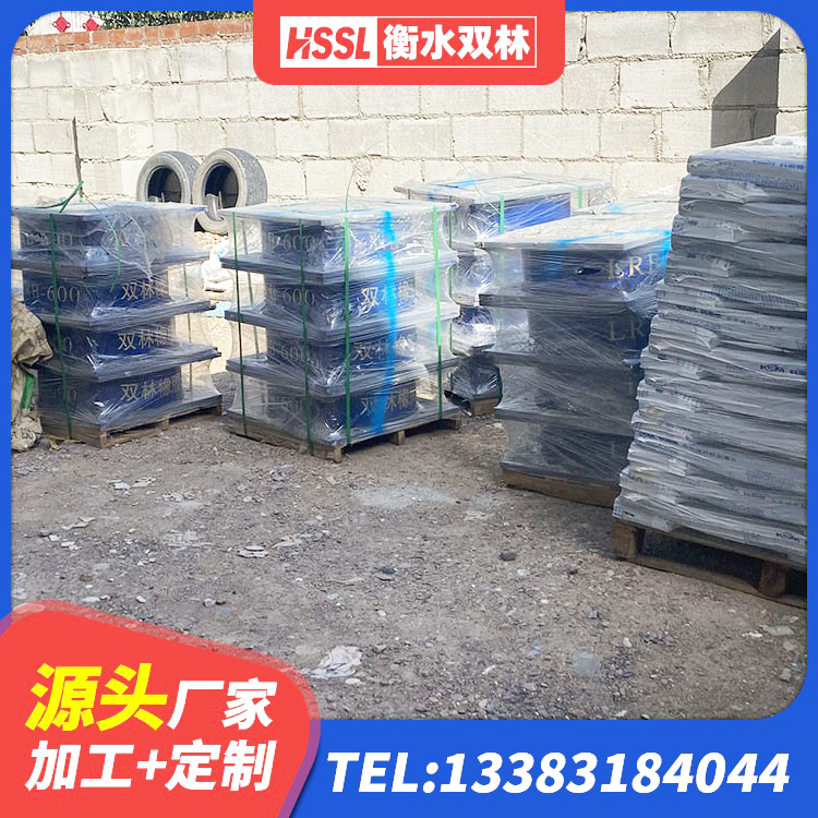 喜德县预制楼梯橡胶隔震支座生产厂家 喜德县LNR隔震支座800 喜德县建筑高阻尼铅芯橡胶隔震支座源头工厂 喜德县HDR900高阻尼橡胶支座多少钱 - 第4张