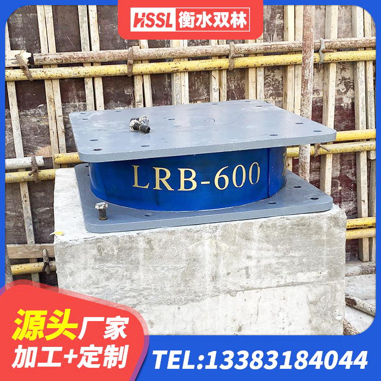 喜德县LNR900支座生产厂家 喜德县工程中的隔震支座源头工厂 喜德县LRB900铅芯橡胶隔震支座多少钱 喜德县方形隔震支座多少钱 - 第1张
