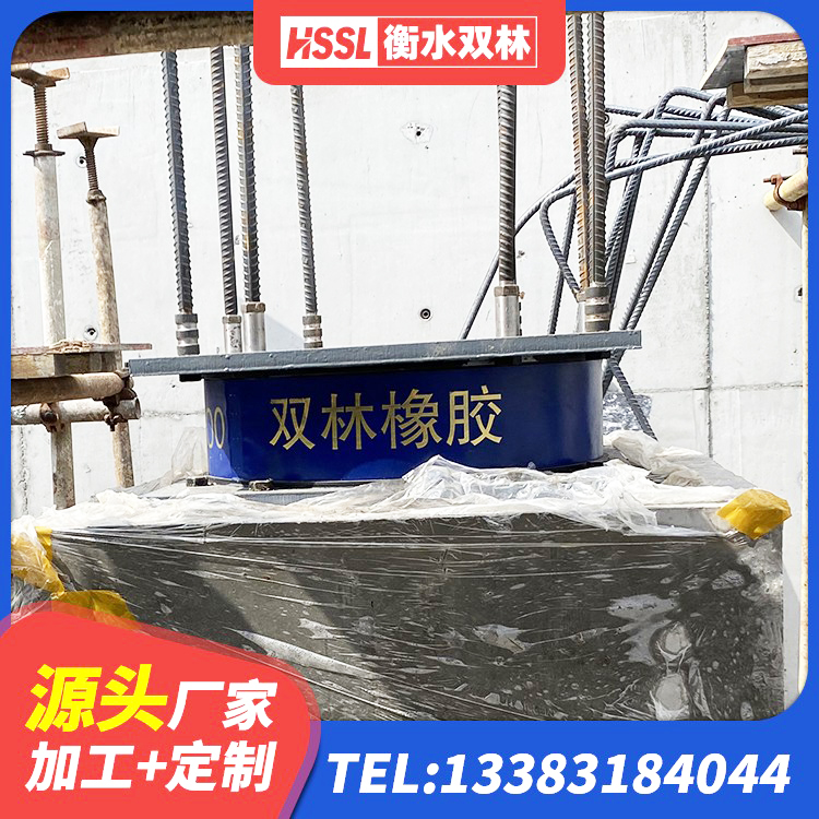 喜德县LRB1200铅芯橡胶隔震支座 喜德县建筑天然胶橡胶隔震支座生产厂家 喜德县隔震支座L800 喜德县铅芯隔震支座LRB900源头工厂 - 第4张
