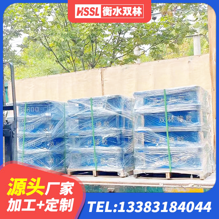 喜德县叠层隔震橡胶支座什么价格 喜德县带铅芯隔震支座 喜德县LNR1200天然橡胶隔震支座什么价格 喜德县高层隔震支座厂家 - 第7张