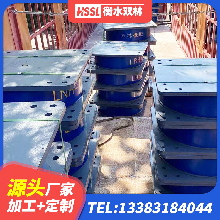 喜德县分散型隔震支座源头工厂 喜德县建筑有铅芯隔震支座厂家 喜德县小型隔震支座生产厂家 喜德县橡胶隔震支座LNR-700报价 - 第4张