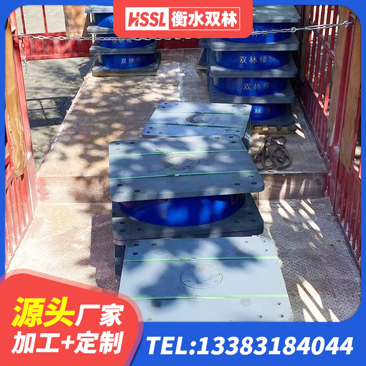 喜德县高阻尼减隔震支座厂家电话 喜德县LNR500天然隔震支座源头工厂 喜德县铅芯型橡胶隔震支座厂家 喜德县铅芯叠层隔震支座什么价格 - 第2张