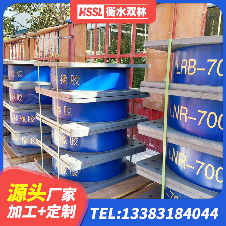 喜德县LRB1200铅芯橡胶隔震支座 喜德县建筑天然胶橡胶隔震支座生产厂家 喜德县隔震支座L800 喜德县铅芯隔震支座LRB900源头工厂 - 第3张