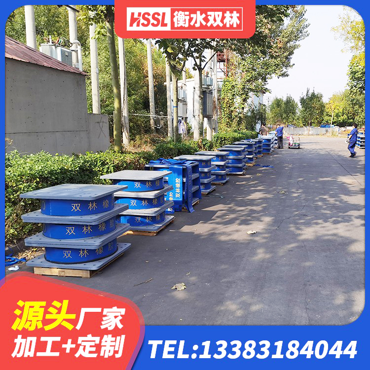 喜德县LNR900支座生产厂家 喜德县工程中的隔震支座源头工厂 喜德县LRB900铅芯橡胶隔震支座多少钱 喜德县方形隔震支座多少钱 - 第4张