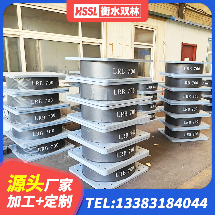 榆次区LNR系列水平分散型橡胶隔震支座厂家 榆次区建筑连廊橡胶隔震支座厂家 榆次区LRB1200橡胶隔震支座什么价格 榆次区HDR高阻尼支座厂家