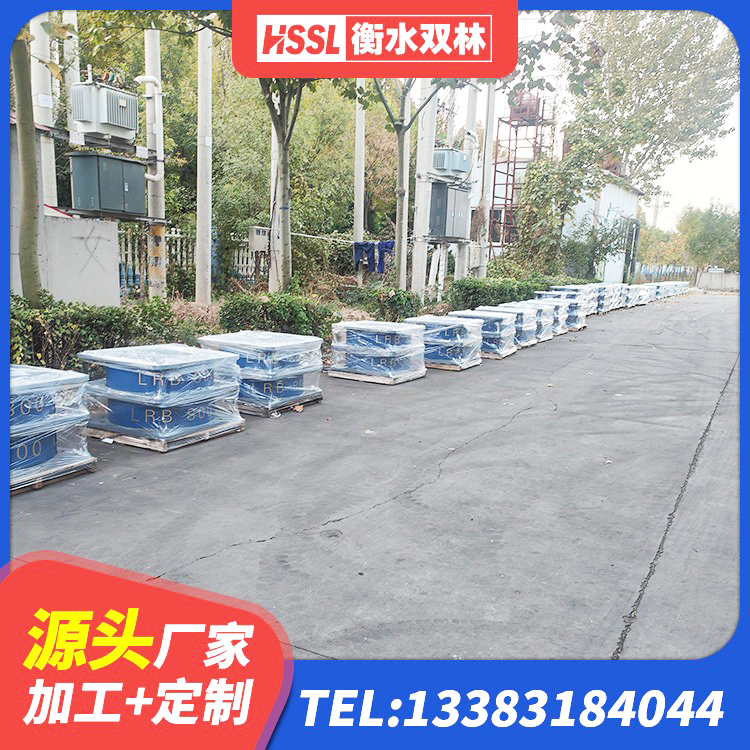喜德县建筑水平力分散力型LNR橡胶隔震支座生产厂家 喜德县LNR橡胶隔震支座D900生产厂家 喜德县LRB700隔震支座源头工厂 喜德县建筑厚肉橡胶隔震支座 - 第4张
