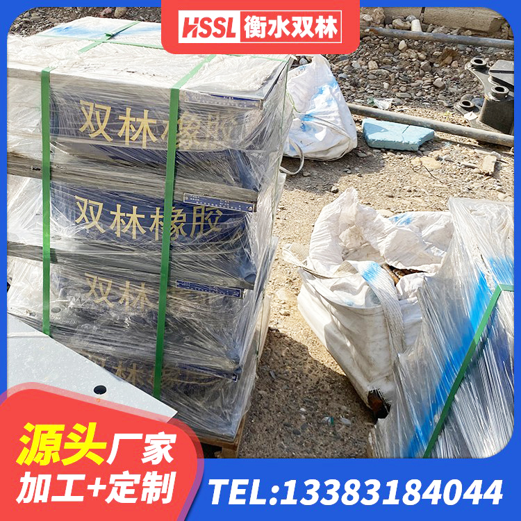 喜德县建筑受力的隔震支座生产厂家 喜德县HDR600支座 喜德县隔震支座LNR600厂家 喜德县楼梯橡胶隔震支座多少钱 - 第1张