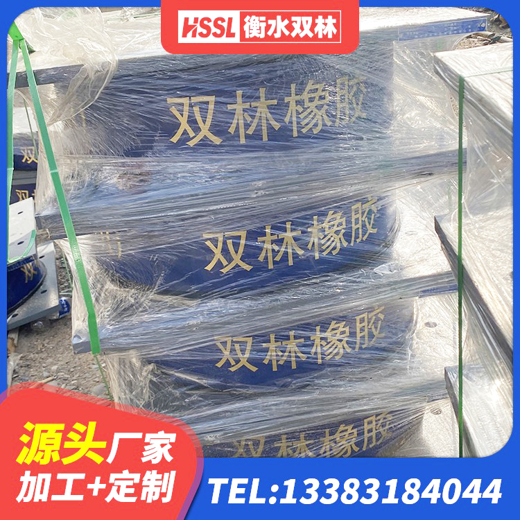 喜德县LNR1000天然橡胶隔震支座生产厂家 喜德县建筑橡胶建筑隔震支座厂家 喜德县抗震支座 喜德县建筑水平力分散力型橡胶隔震支座厂家 - 第4张