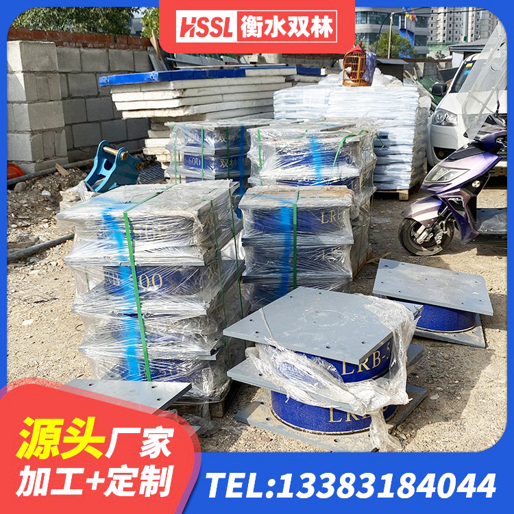 喜德县LNR300天然隔震支座多少钱 喜德县LNR400天然橡胶支座什么价格 喜德县钢结构厂房抗震支座生产厂家 喜德县建筑减震隔震支座工厂生产厂家 - 第9张